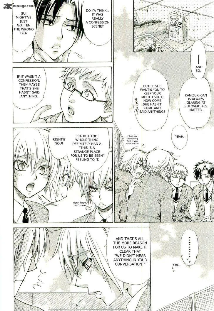 Atsumare! Gakuen Tengoku Chapter 2 page 8