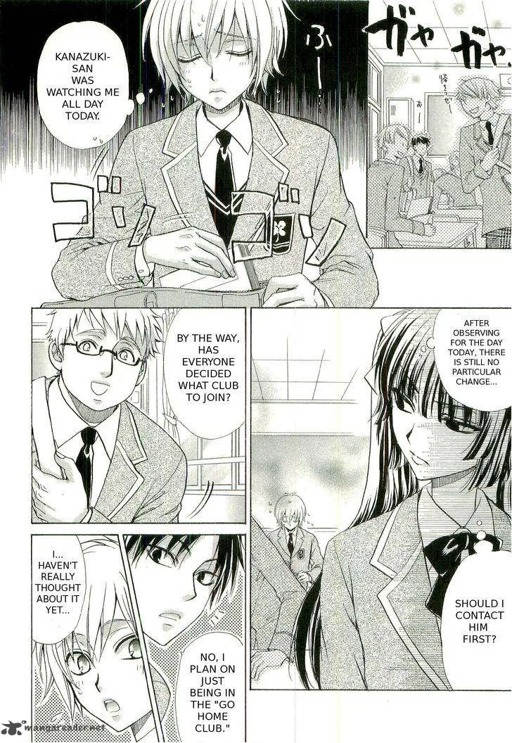 Atsumare! Gakuen Tengoku Chapter 2 page 10