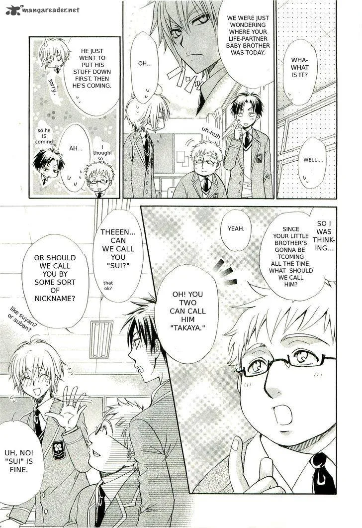 Atsumare! Gakuen Tengoku Chapter 2 page 3