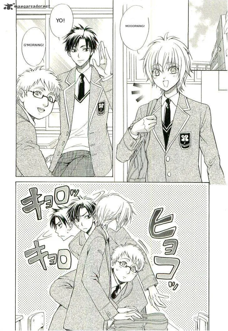 Atsumare! Gakuen Tengoku Chapter 2 page 2