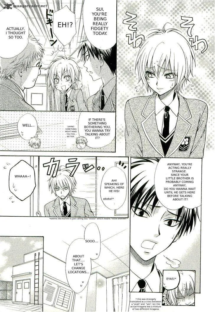 Atsumare! Gakuen Tengoku Chapter 2 page 7