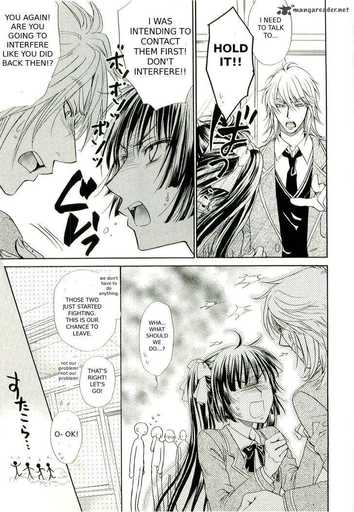 Atsumare! Gakuen Tengoku Chapter 2 page 13