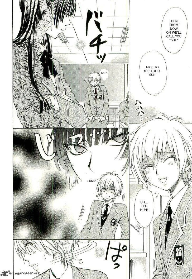 Atsumare! Gakuen Tengoku Chapter 2 page 4