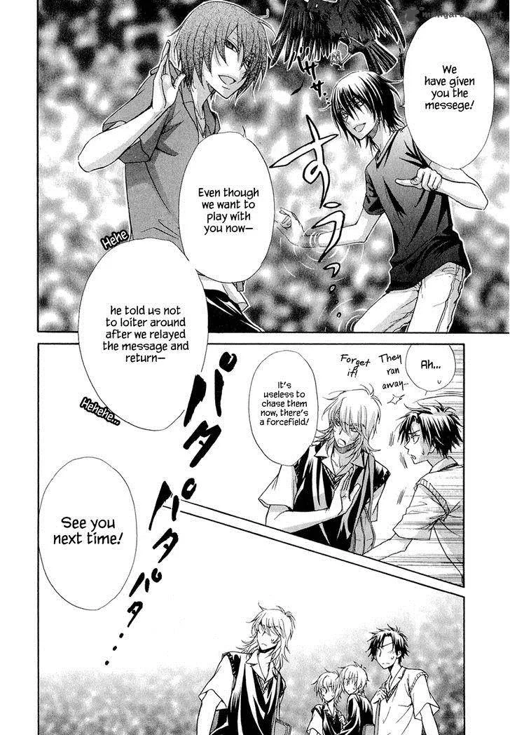 Atsumare! Gakuen Tengoku Chapter 20 page 7