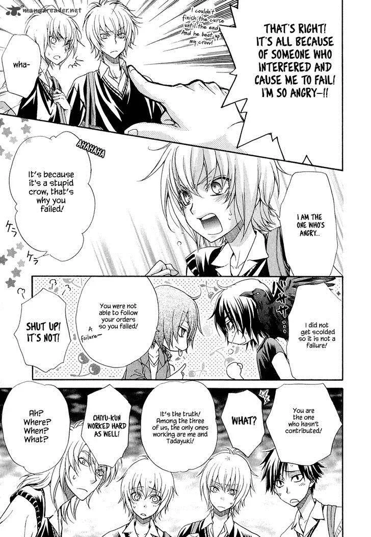 Atsumare! Gakuen Tengoku Chapter 20 page 4