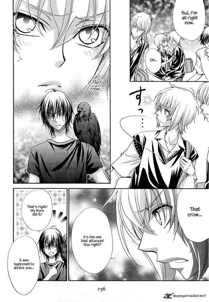 Atsumare! Gakuen Tengoku Chapter 20 page 3