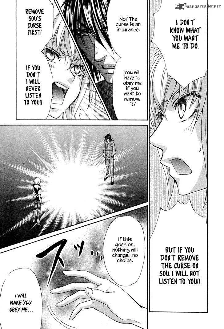 Atsumare! Gakuen Tengoku Chapter 20 page 16