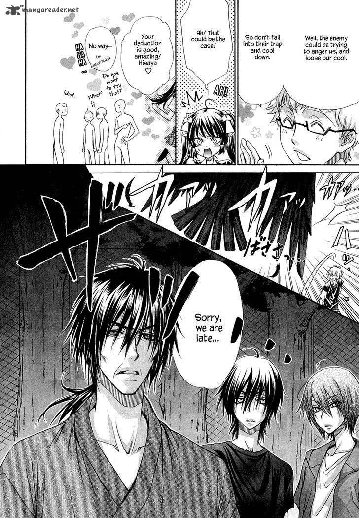 Atsumare! Gakuen Tengoku Chapter 20 page 13