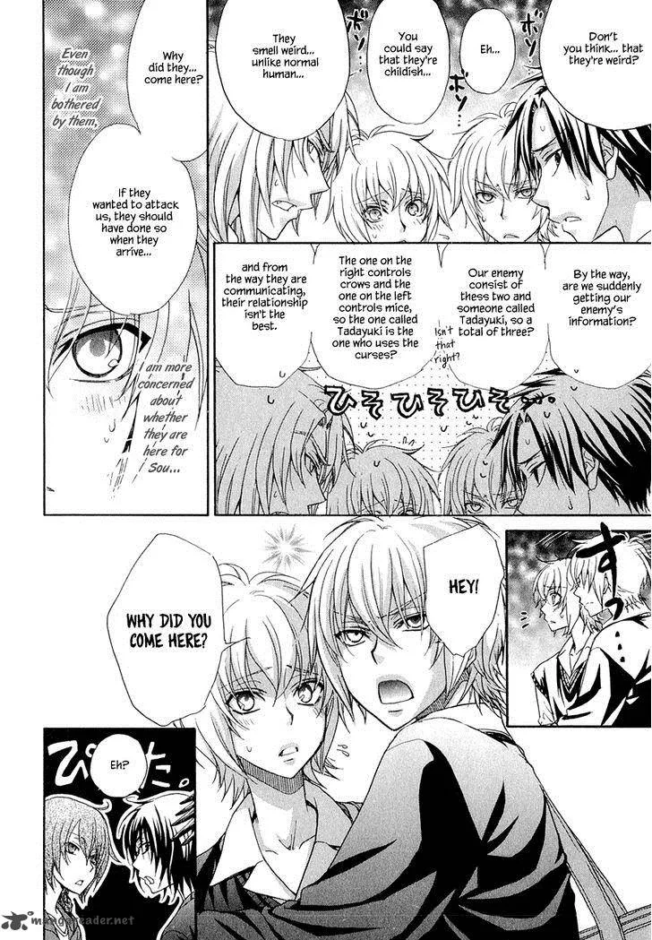 Atsumare! Gakuen Tengoku Chapter 20 page 5