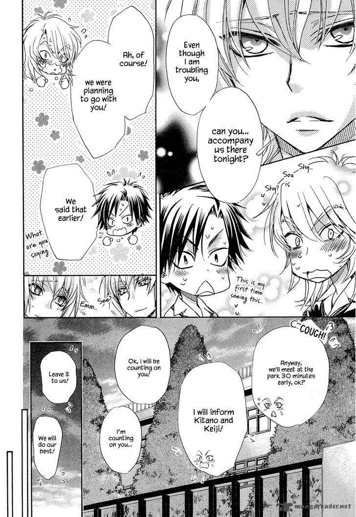 Atsumare! Gakuen Tengoku Chapter 20 page 11