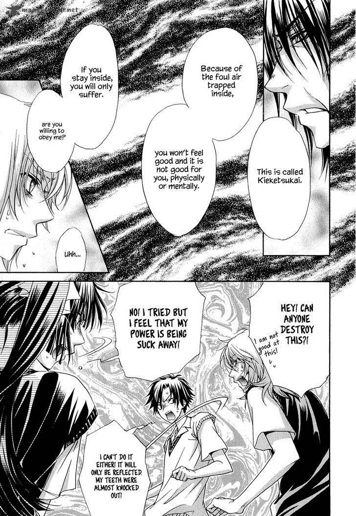 Atsumare! Gakuen Tengoku Chapter 20 page 18