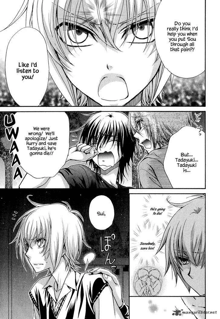 Atsumare! Gakuen Tengoku Chapter 21 page 14