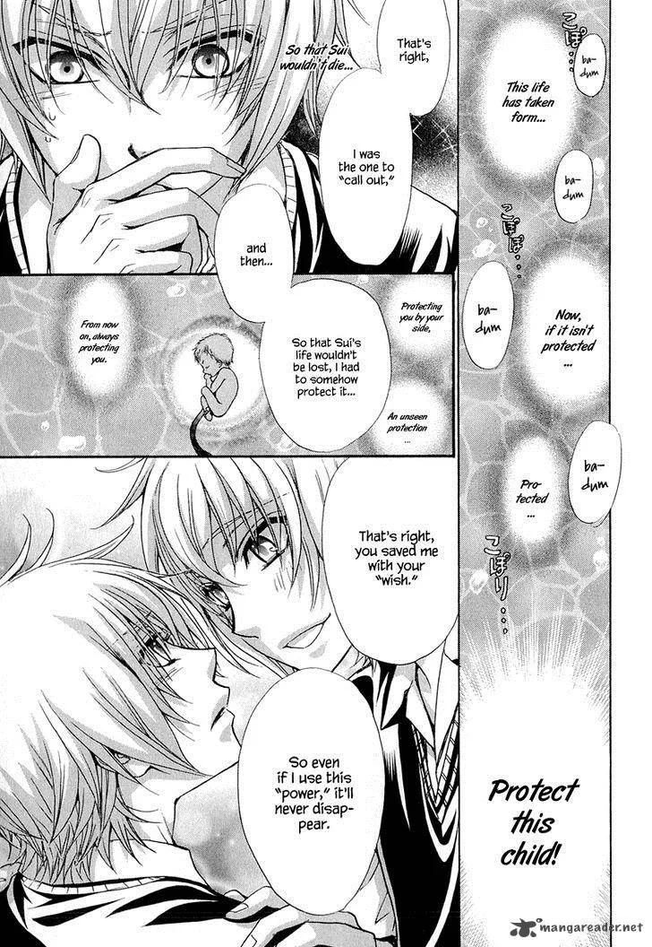 Atsumare! Gakuen Tengoku Chapter 21 page 12