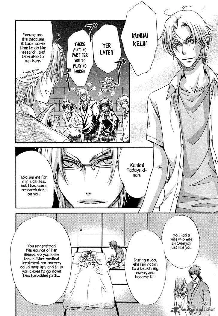 Atsumare! Gakuen Tengoku Chapter 21 page 21