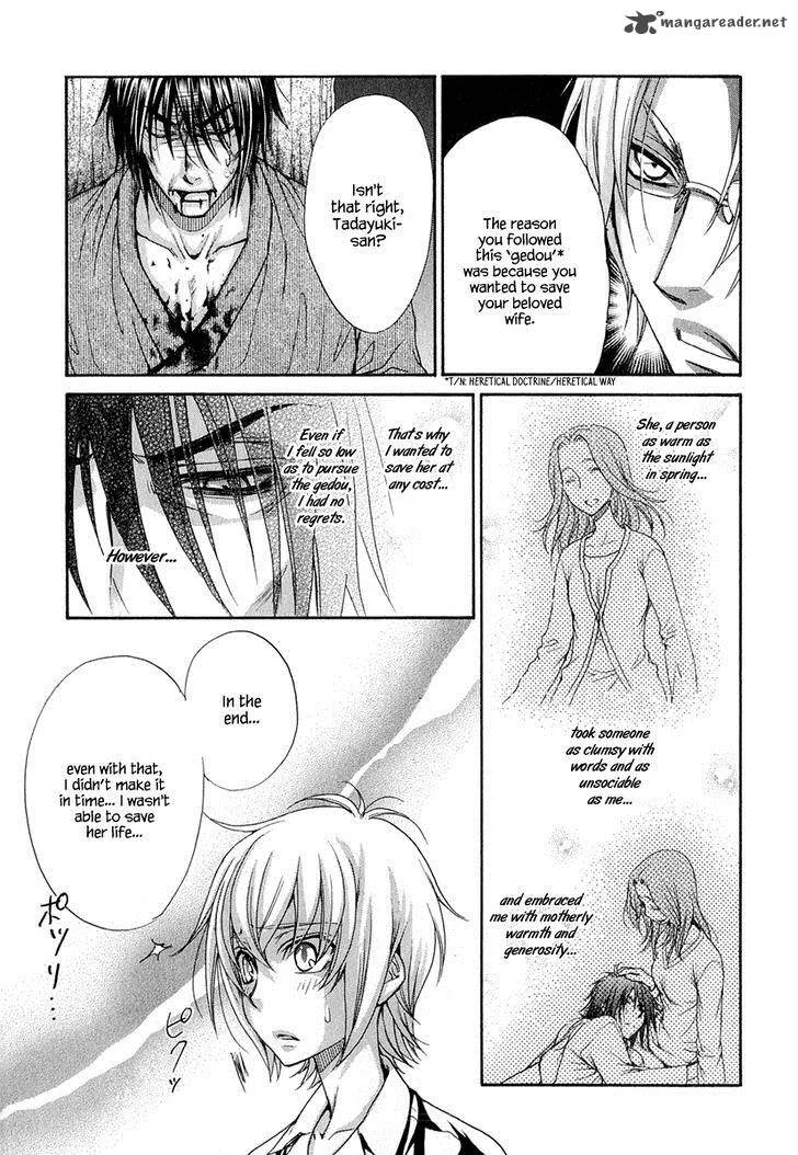 Atsumare! Gakuen Tengoku Chapter 21 page 22