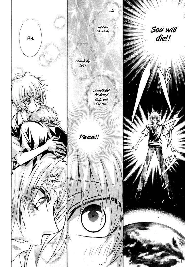 Atsumare! Gakuen Tengoku Chapter 21 page 9