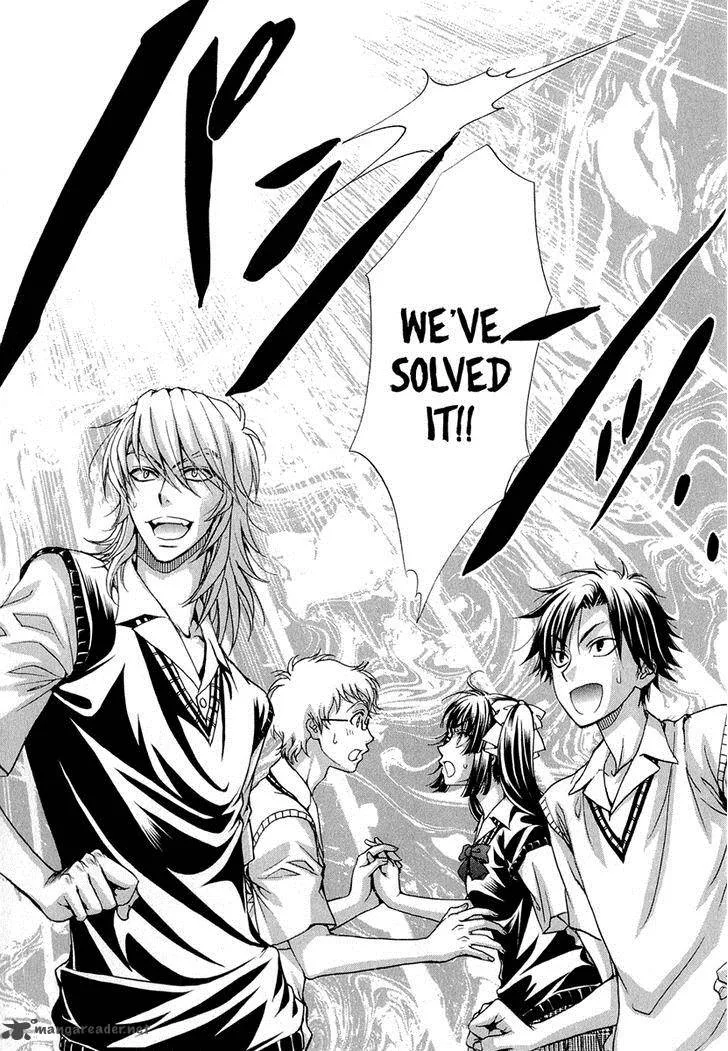 Atsumare! Gakuen Tengoku Chapter 21 page 2