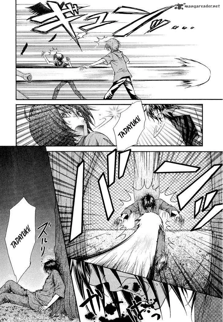 Atsumare! Gakuen Tengoku Chapter 21 page 7