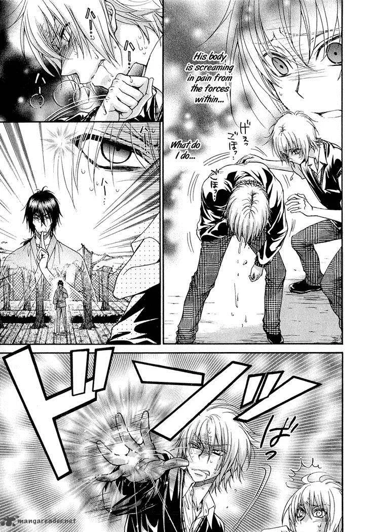 Atsumare! Gakuen Tengoku Chapter 21 page 6