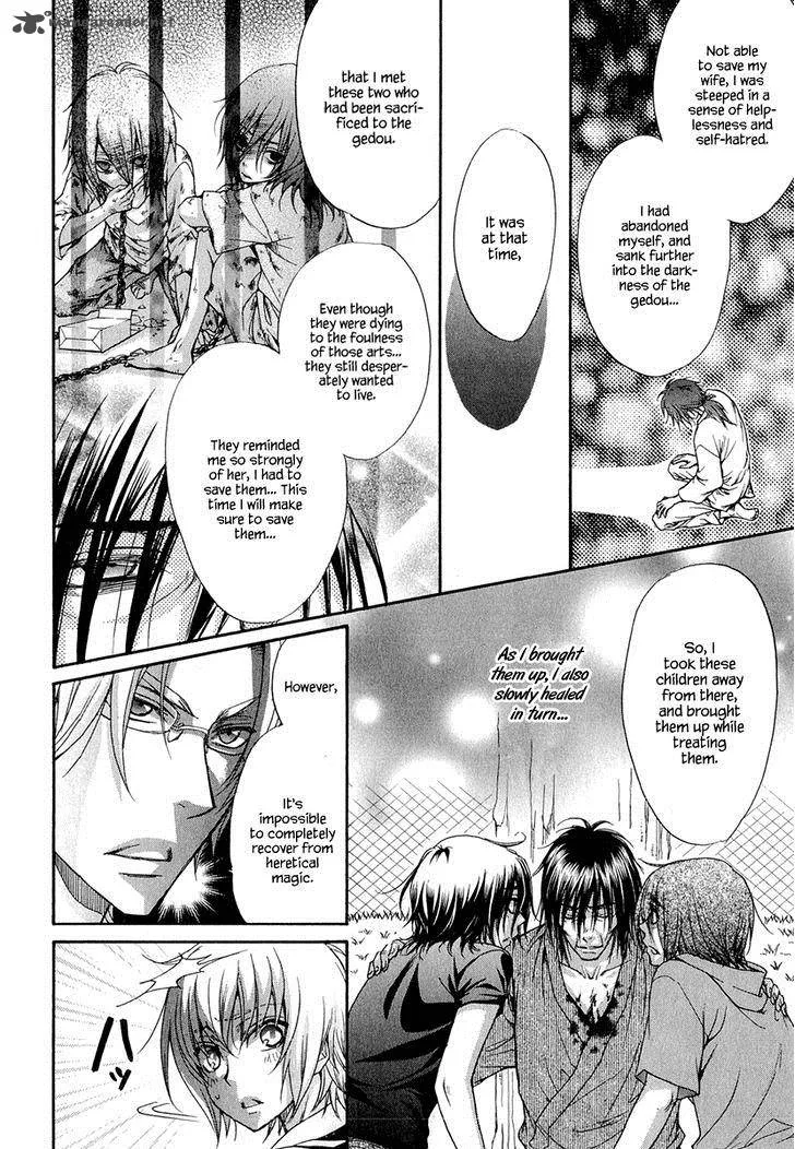 Atsumare! Gakuen Tengoku Chapter 21 page 23