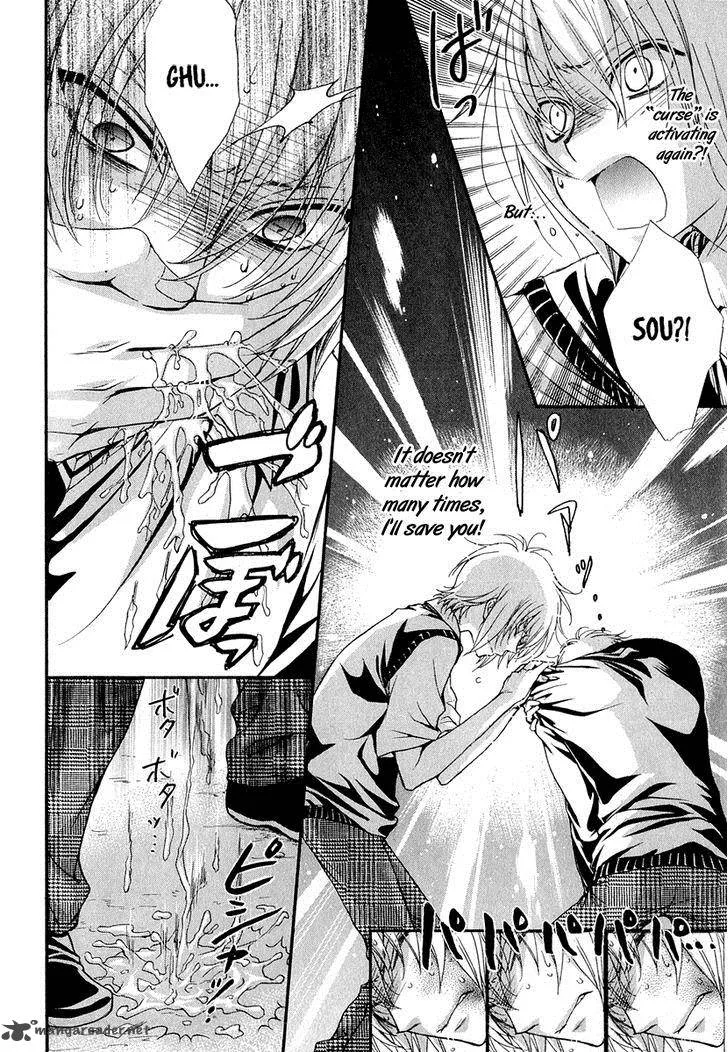 Atsumare! Gakuen Tengoku Chapter 21 page 5