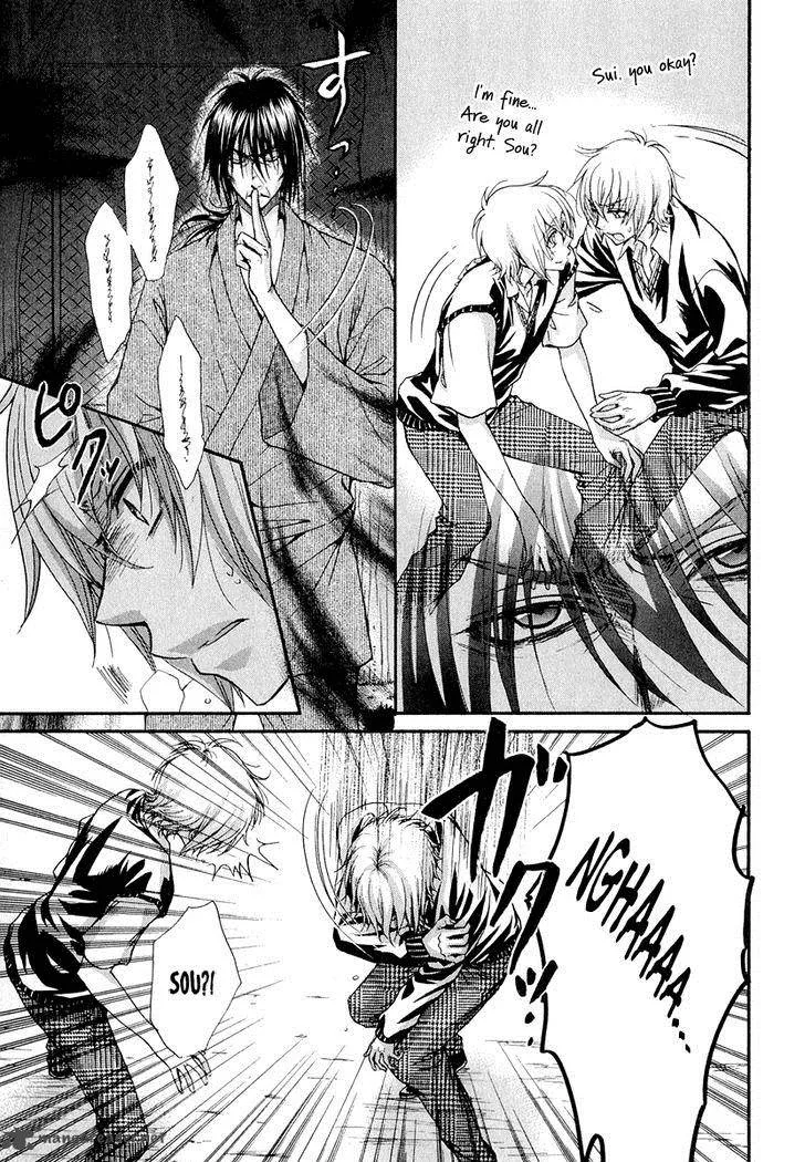 Atsumare! Gakuen Tengoku Chapter 21 page 4