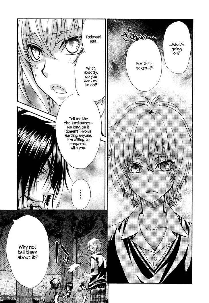 Atsumare! Gakuen Tengoku Chapter 21 page 20