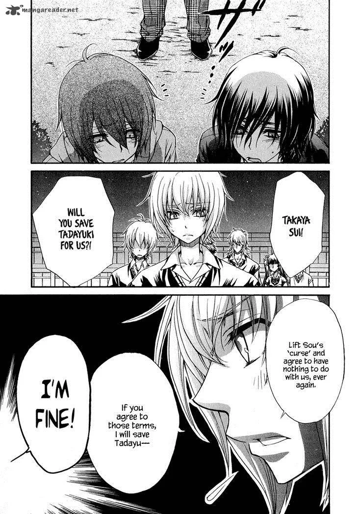 Atsumare! Gakuen Tengoku Chapter 21 page 18