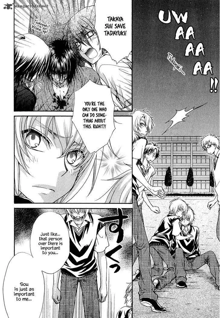 Atsumare! Gakuen Tengoku Chapter 21 page 13