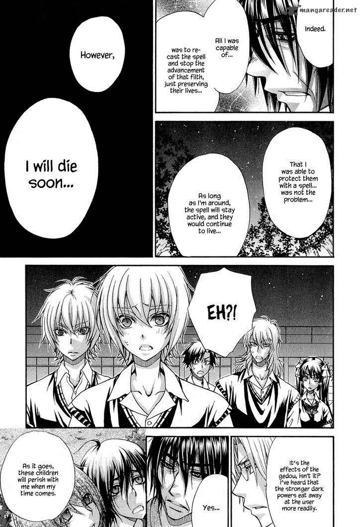 Atsumare! Gakuen Tengoku Chapter 21 page 24