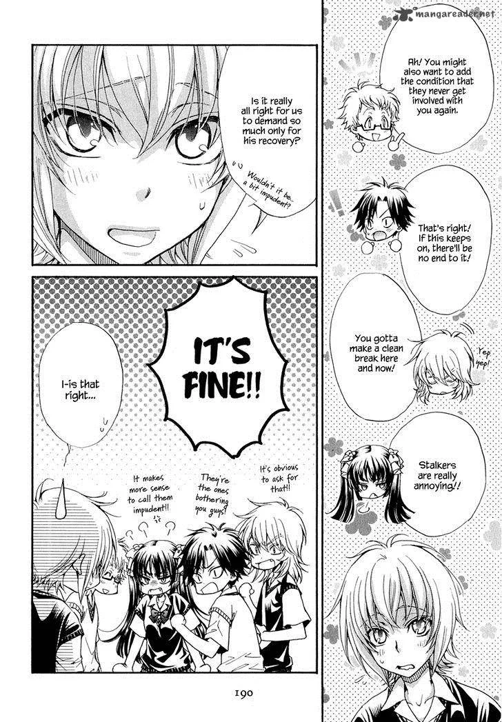 Atsumare! Gakuen Tengoku Chapter 21 page 17