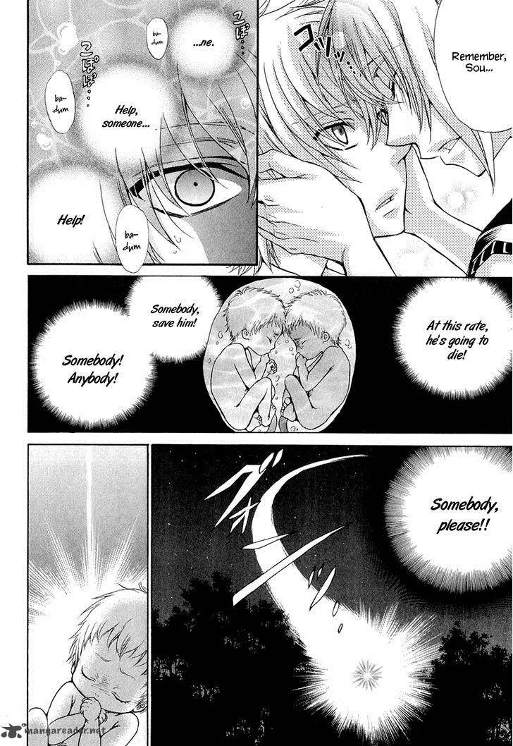 Atsumare! Gakuen Tengoku Chapter 21 page 11