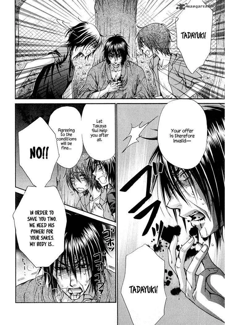 Atsumare! Gakuen Tengoku Chapter 21 page 19