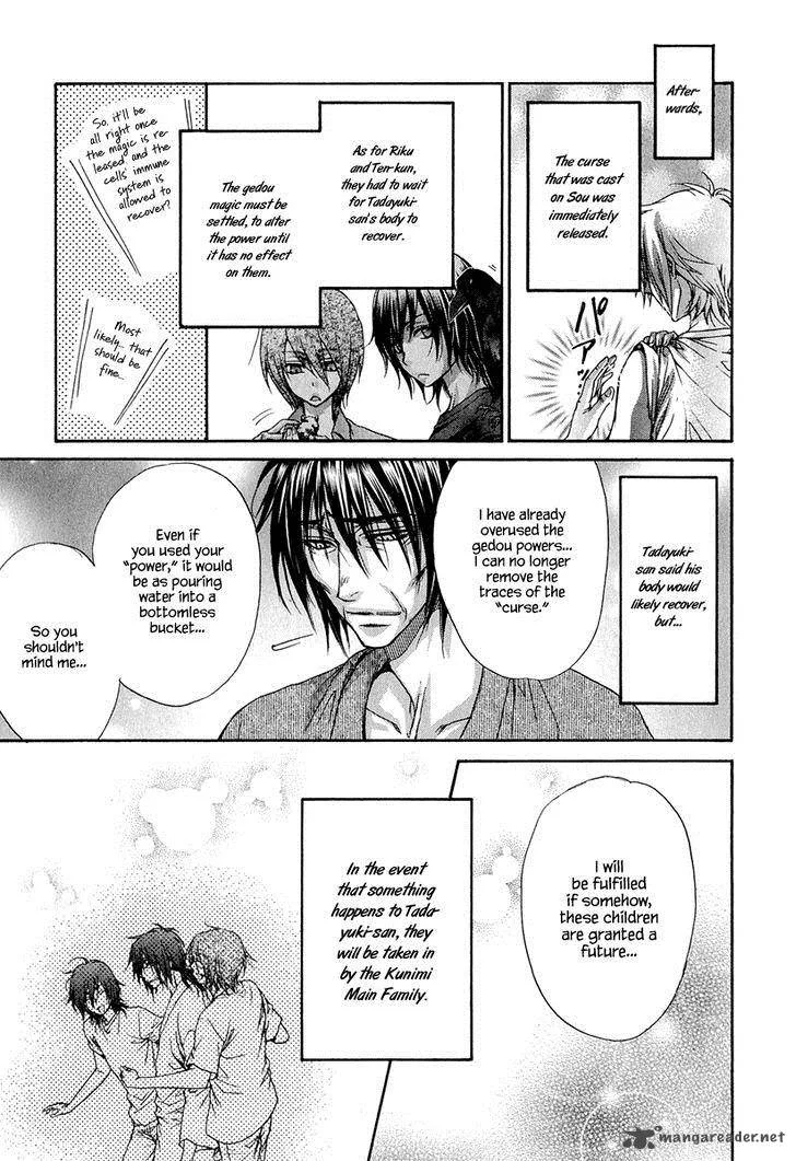 Atsumare! Gakuen Tengoku Chapter 21 page 28