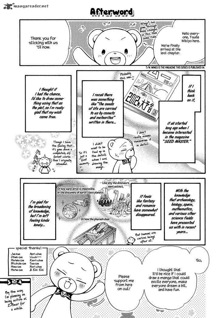 Atsumare! Gakuen Tengoku Chapter 21 page 36