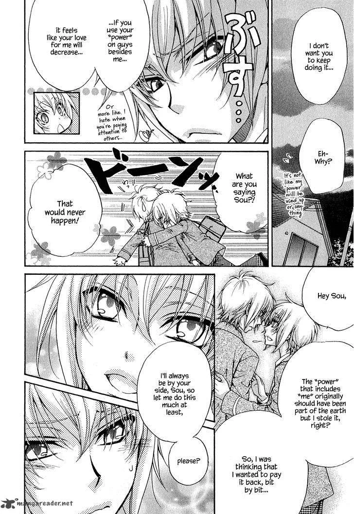 Atsumare! Gakuen Tengoku Chapter 21 page 33