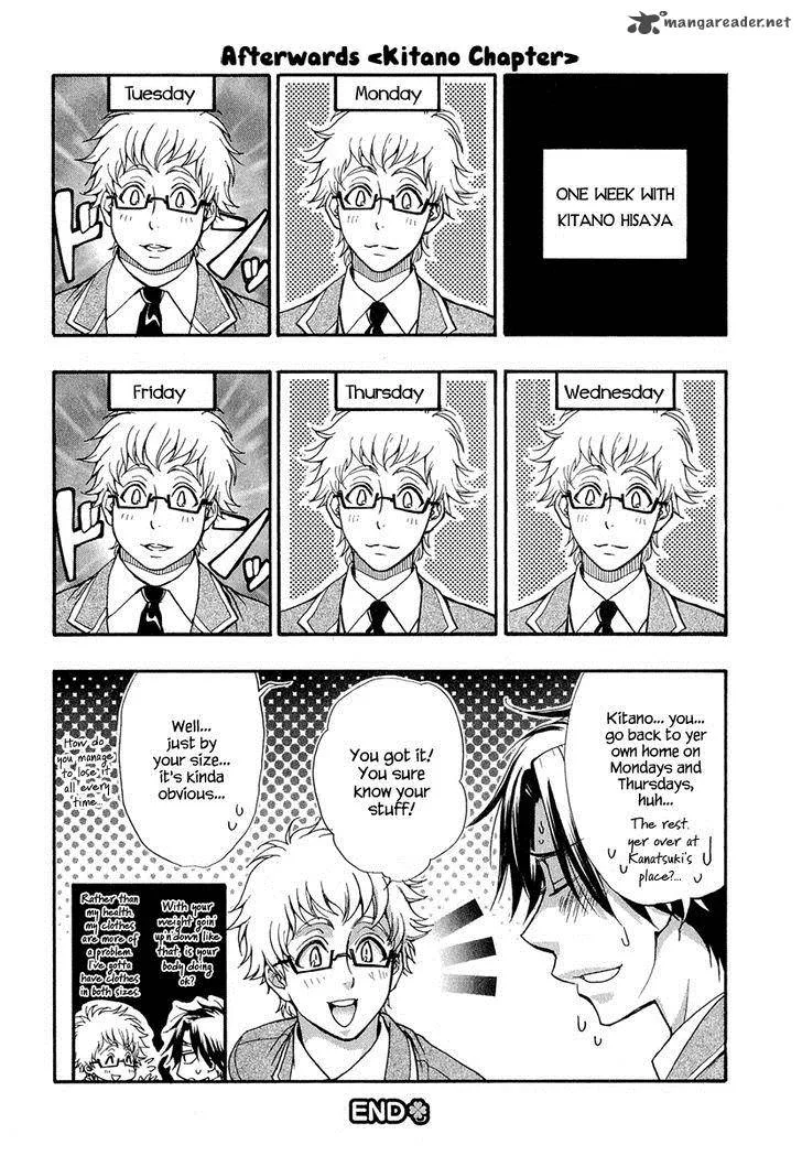 Atsumare! Gakuen Tengoku Chapter 21 page 41