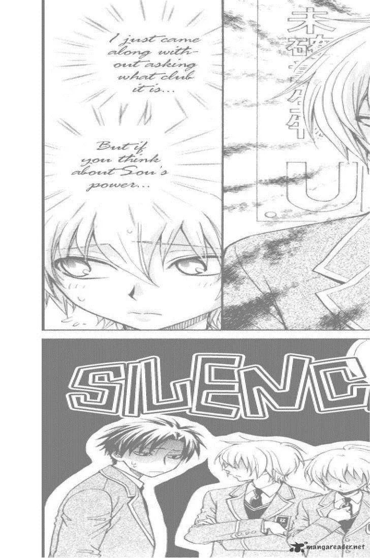 Atsumare! Gakuen Tengoku Chapter 3 page 3
