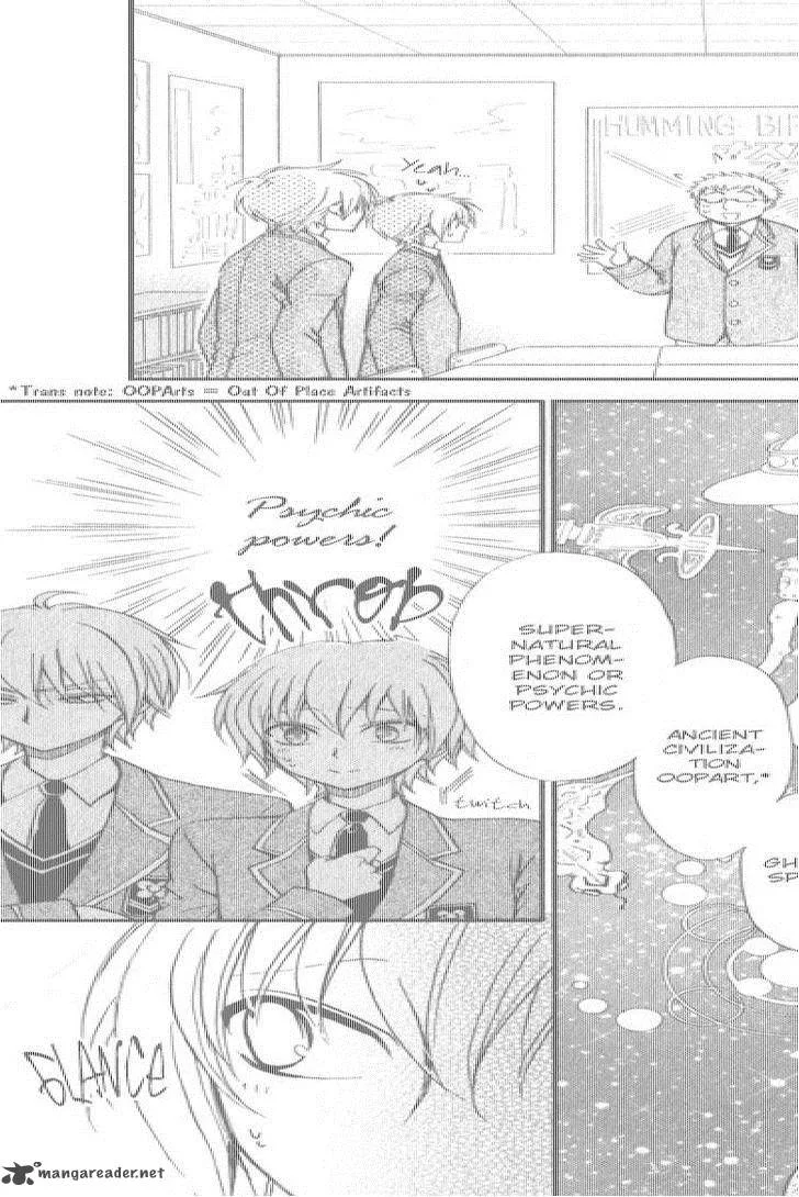 Atsumare! Gakuen Tengoku Chapter 3 page 2