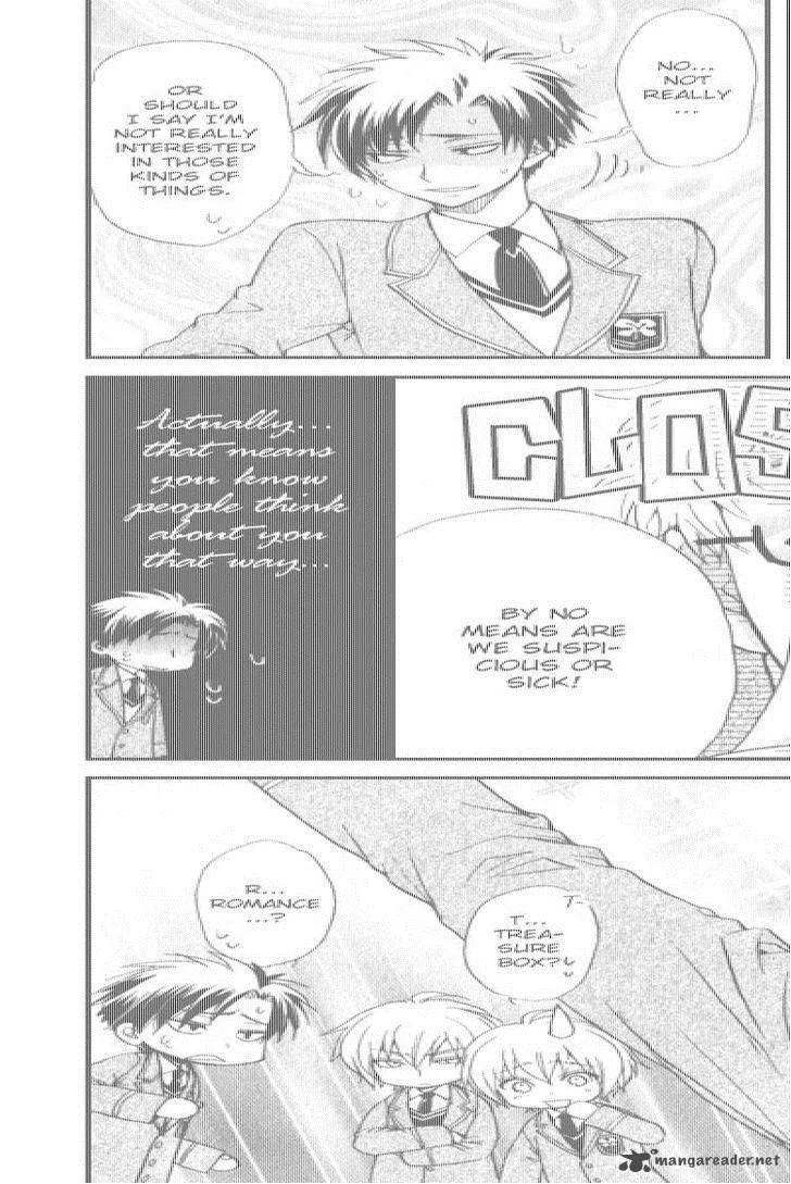 Atsumare! Gakuen Tengoku Chapter 3 page 5