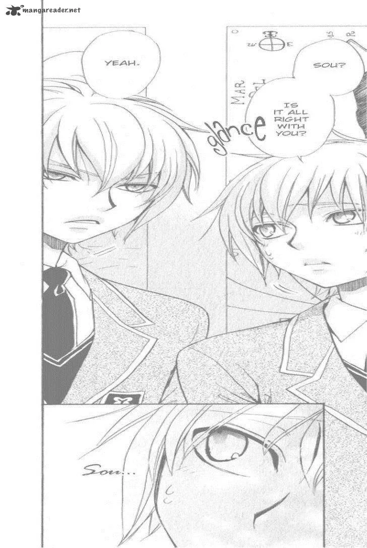Atsumare! Gakuen Tengoku Chapter 3 page 9