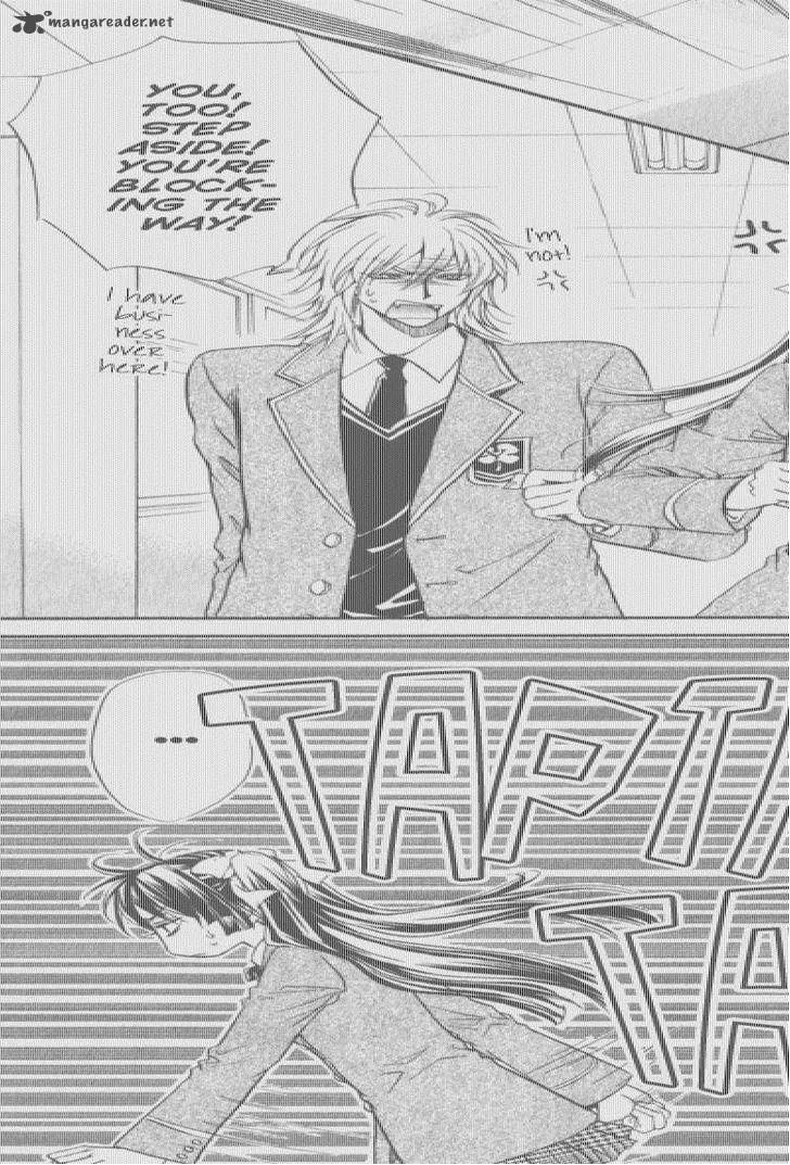 Atsumare! Gakuen Tengoku Chapter 3 page 14
