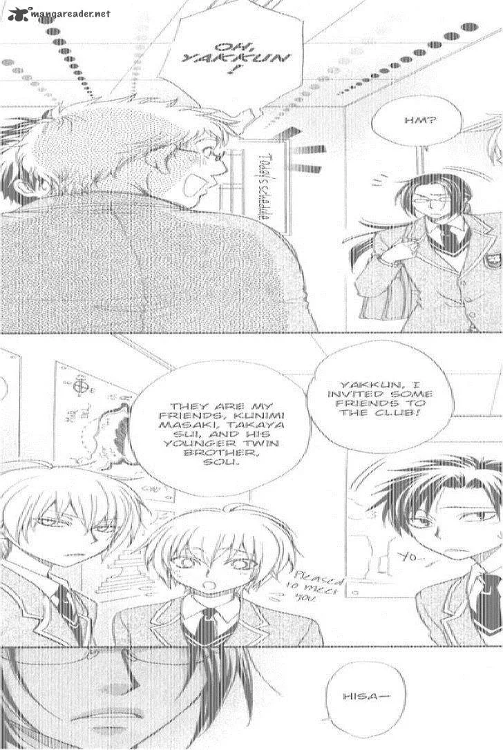 Atsumare! Gakuen Tengoku Chapter 3 page 10