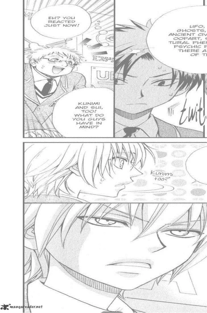 Atsumare! Gakuen Tengoku Chapter 3 page 7