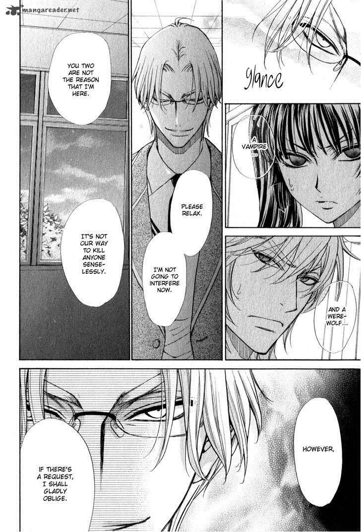 Atsumare! Gakuen Tengoku Chapter 4 page 4