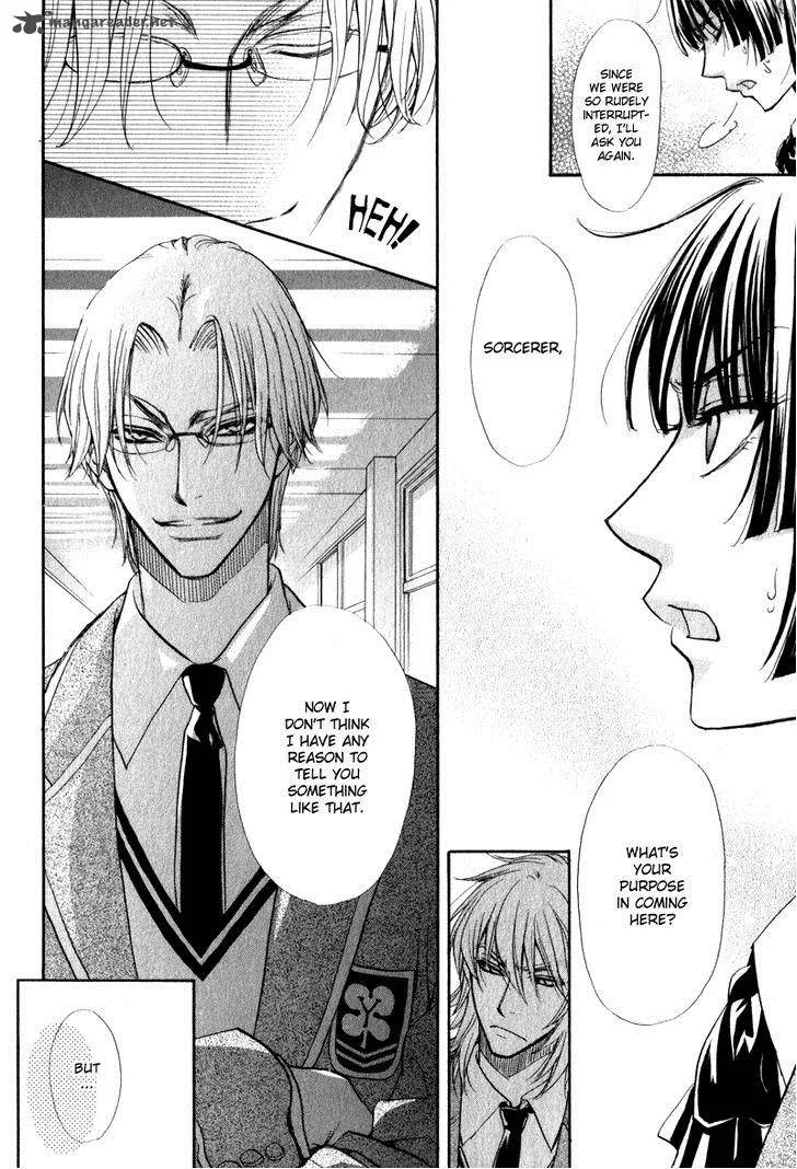 Atsumare! Gakuen Tengoku Chapter 4 page 12
