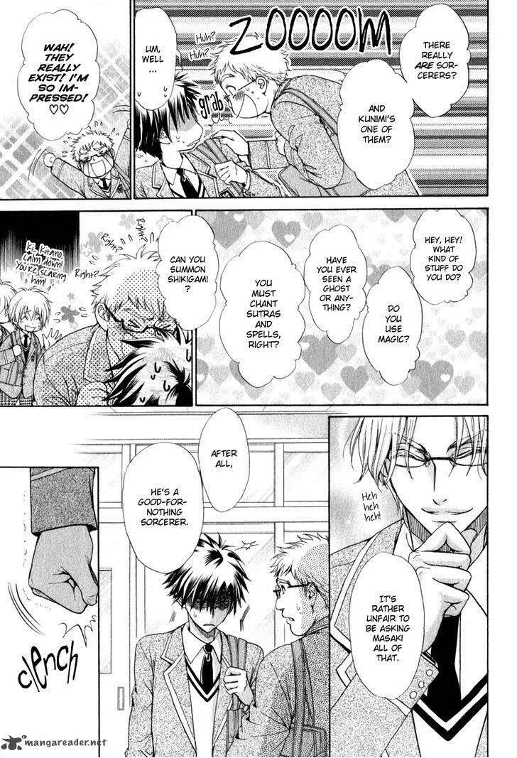 Atsumare! Gakuen Tengoku Chapter 4 page 9