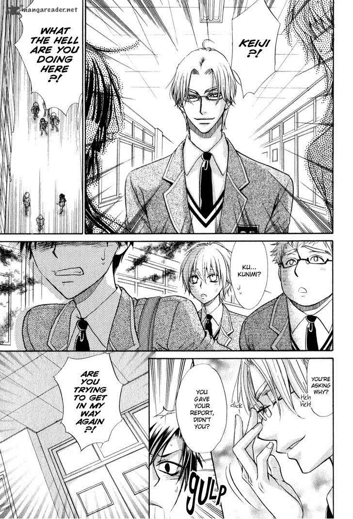 Atsumare! Gakuen Tengoku Chapter 4 page 7