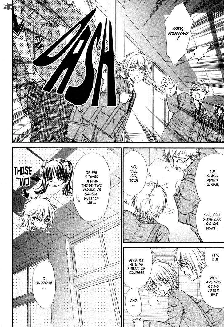 Atsumare! Gakuen Tengoku Chapter 4 page 10