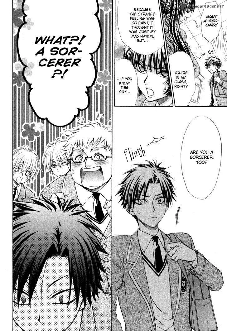 Atsumare! Gakuen Tengoku Chapter 4 page 8